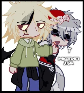 🌟 emoji ❤️Рик и батя Telegram sticker 6 of 20