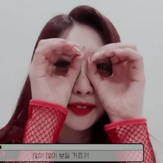 👀 emoji everglow memes Telegram sticker 6 of 68