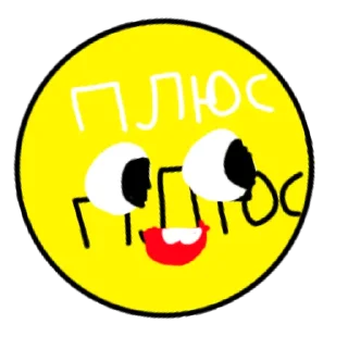 Sticker from Geometry Dash фандом 6