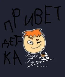 🌟 emoji Stepan mistik4 Telegram sticker 8 of 36