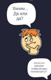 🌟 emoji Stepan mistik4 Telegram sticker 11 of 36