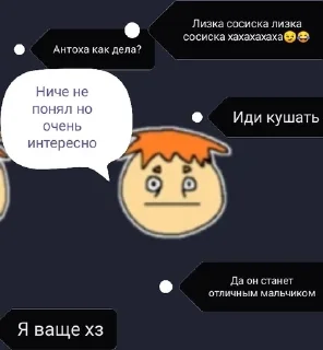 🌟 emoji Stepan mistik4 Telegram sticker 19 of 36