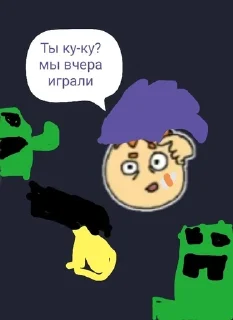🌟 emoji Stepan mistik4 Telegram sticker 15 of 36