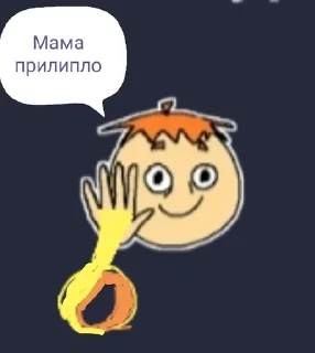 🌟 emoji Stepan mistik4 Telegram sticker 24 of 36