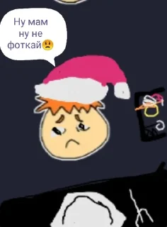 🌟 emoji Stepan mistik4 Telegram sticker 12 of 36