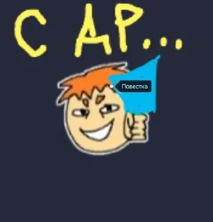 🌟 emoji Stepan mistik4 Telegram sticker 23 of 36