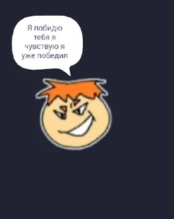🌟 emoji Stepan mistik4 Telegram sticker 14 of 36