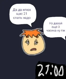🌟 emoji Stepan mistik4 Telegram sticker 18 of 36