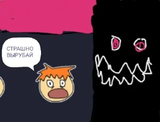 🌟 emoji Stepan mistik4 Telegram sticker 7 of 36
