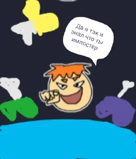 🌟 emoji Stepan mistik4 Telegram sticker 17 of 36