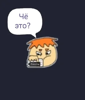 🌟 emoji Stepan mistik4 Telegram sticker 10 of 36