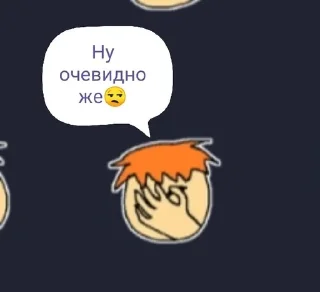 🌟 emoji Stepan mistik4 Telegram sticker 16 of 36