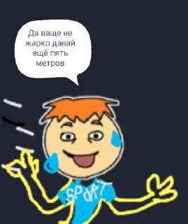 🌟 emoji Stepan mistik4 Telegram sticker 9 of 36