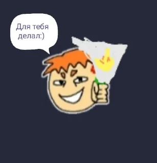 🌟 emoji Stepan mistik4 Telegram sticker 20 of 36