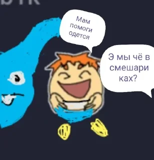🌟 emoji Stepan mistik4 Telegram sticker 6 of 36