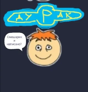 🌟 emoji Stepan mistik4 Telegram sticker 21 of 36