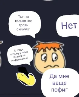 🌟 emoji Stepan mistik4 Telegram sticker 5 of 36