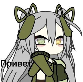 Sticker from @WmojiBot Гача @Femoji