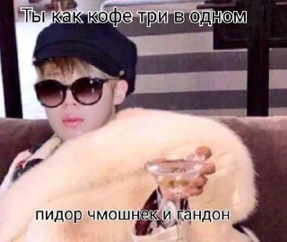❤️ emoji азиатики💜 Telegram sticker 2 of 120