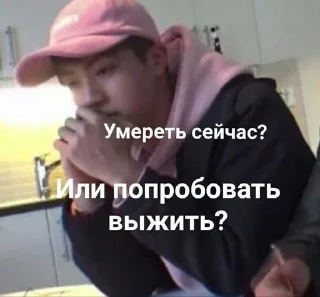 🤔 emoji азиатики💜 Telegram sticker 24 of 120
