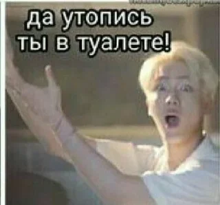 🚽 emoji азиатики💜 Telegram sticker 5 of 120
