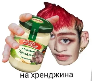 🥫 emoji азиатики💜 Telegram sticker 6 of 120