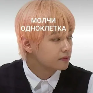 🙊 emoji азиатики💜 Telegram sticker 4 of 120