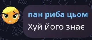 🌟 emoji Шось :: @Pivowar666 Telegram sticker 1 of 4