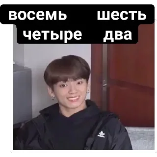 Sticker from BTSmYl0ve