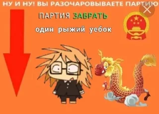 Sticker from рендалл и его братва