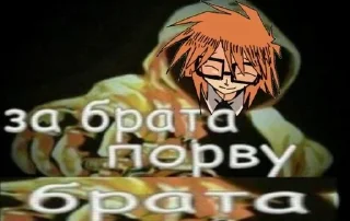 Sticker from рендалл и его братва