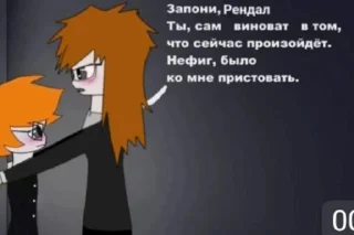 Sticker from рендалл и его братва