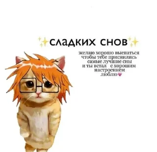 Sticker from рендалл и его братва