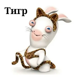 Sticker from Зайчики
