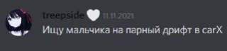 😚 emoji мысли гения Telegram sticker 15 of 33
