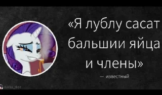 🍆 emoji Цитаты великих Telegram sticker 15 of 18