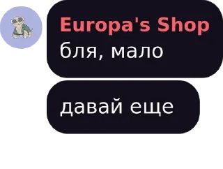 Sticker from Мысли Великих