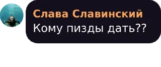 👊 emoji Мысли Великих Telegram sticker 11 of 120