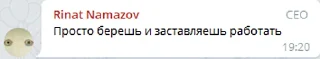 ☝ emoji мысли СЕО Telegram sticker 13 of 34