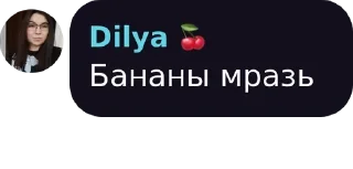 🍌 emoji Мысли Великих Telegram sticker 5 of 120