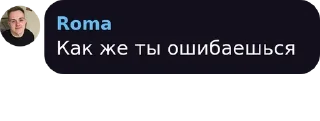 🙅‍♂️ emoji Мысли Великих Telegram sticker 15 of 120