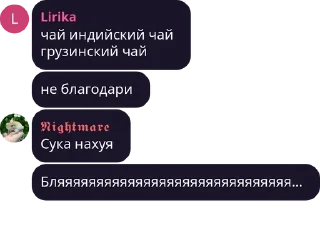 🍵 emoji Цитаты Великих Telegram sticker 24 of 40