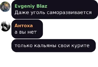 🤪 emoji Мысли Великих Telegram sticker 20 of 120