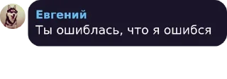 😐 emoji Цитаты Великих Telegram sticker 6 of 40
