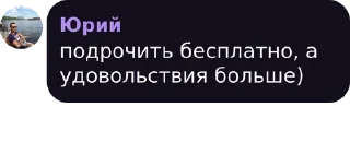 Sticker from Мысли Великих