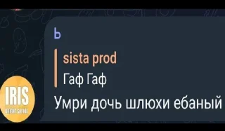 😈 emoji Цитаты великих Telegram sticker 11 of 18