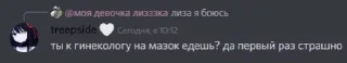 😬 emoji мысли гения Telegram sticker 8 of 33