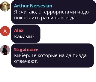 🔧 emoji Цитаты Великих Telegram sticker 15 of 40