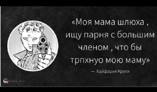 👍 emoji Цитаты великих Telegram sticker 18 of 18