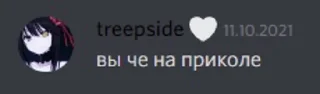 🤨 emoji мысли гения Telegram sticker 12 of 33